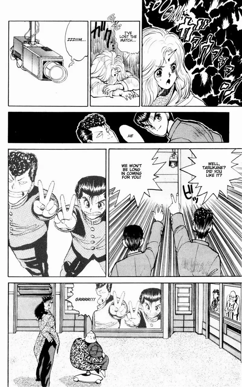 Yu Yu Hakusho Chapter 49 12